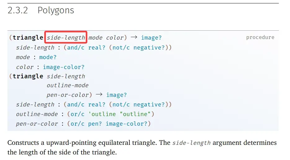 Racket 官方文档 - Polygons - Triangle